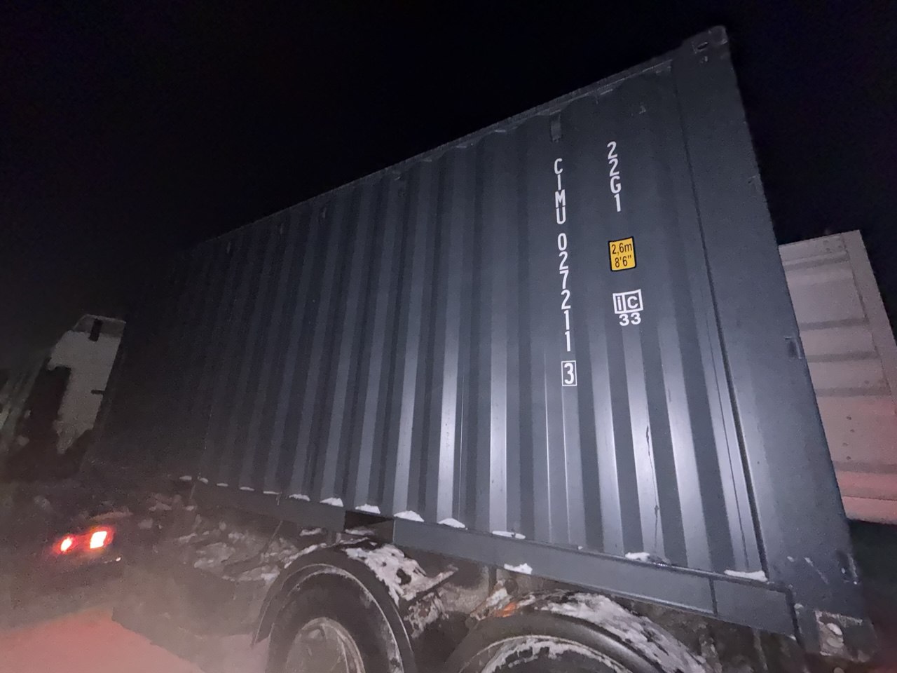 Морской контейнер CIMU0272113