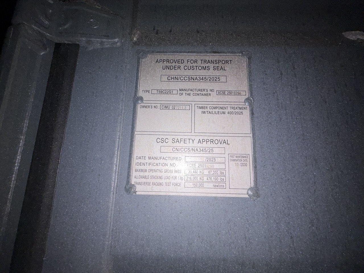 Морской контейнер CIMU0272113