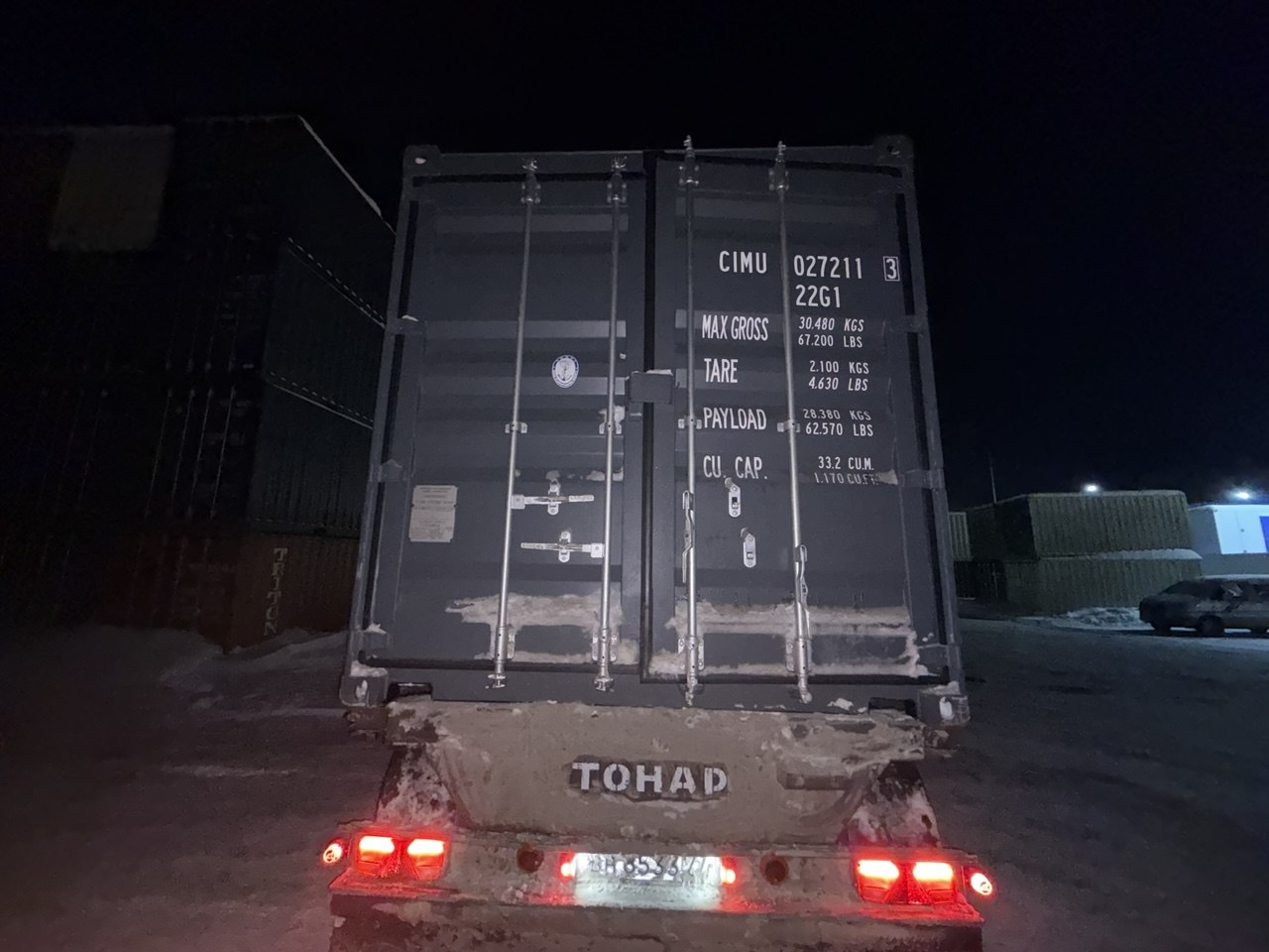 Морской контейнер CIMU0272113