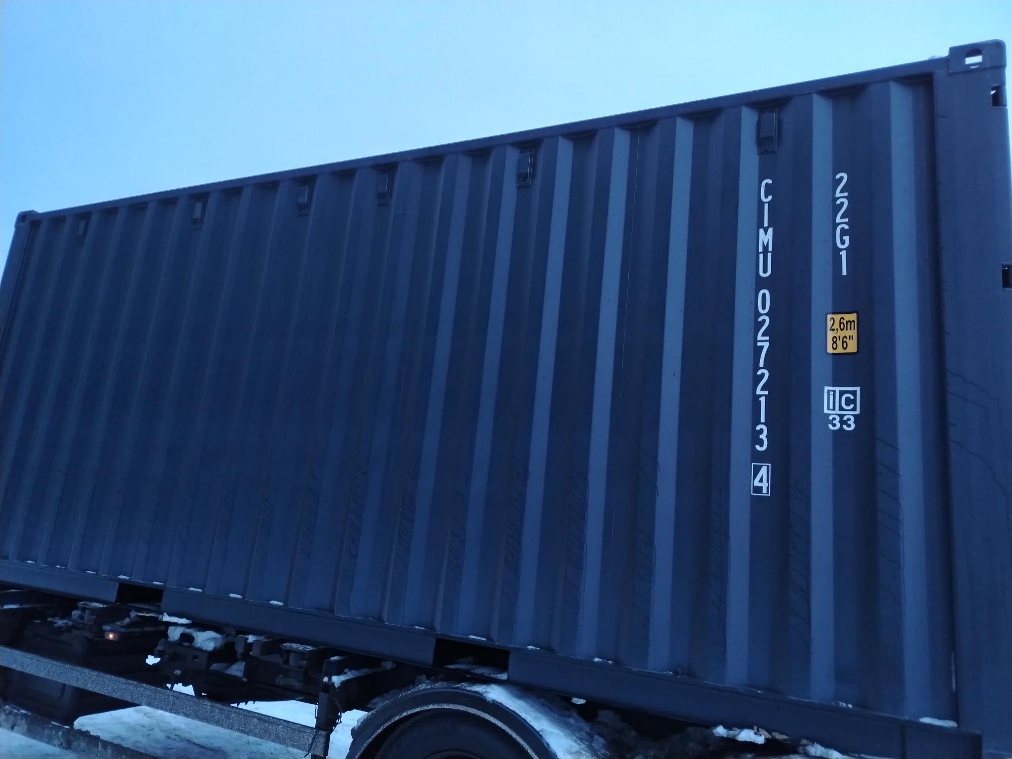 Морской контейнер CIMU0272134