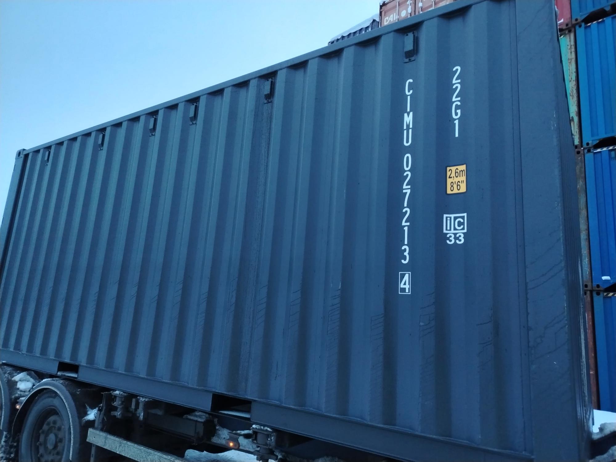 Морской контейнер CIMU0272134