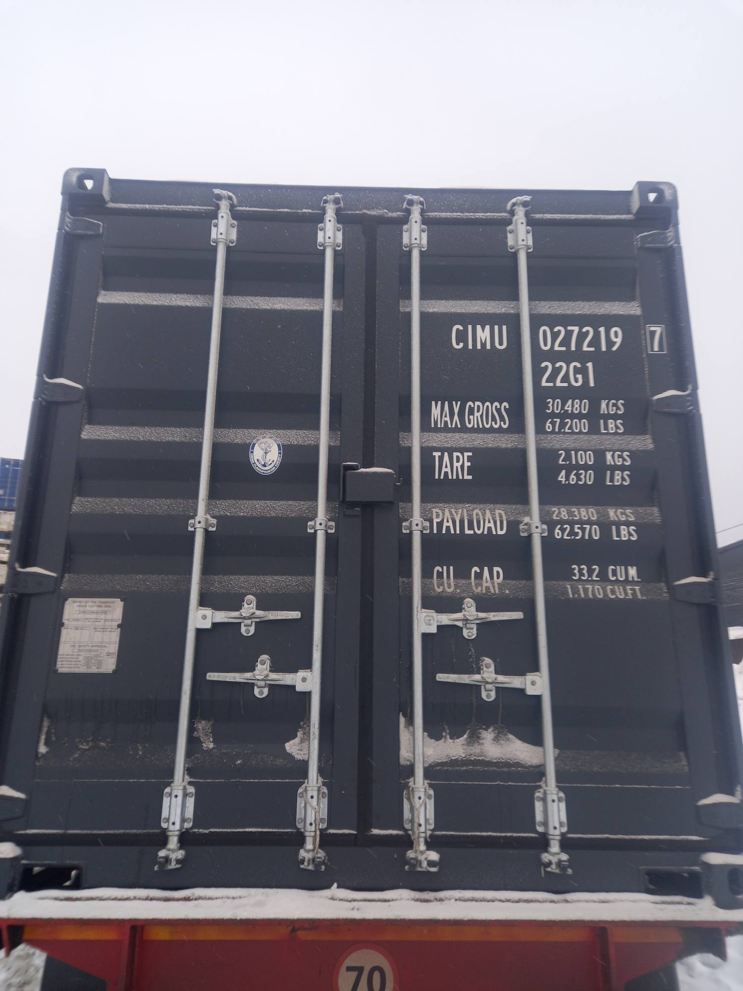 Морской контейнер CIMU0272197