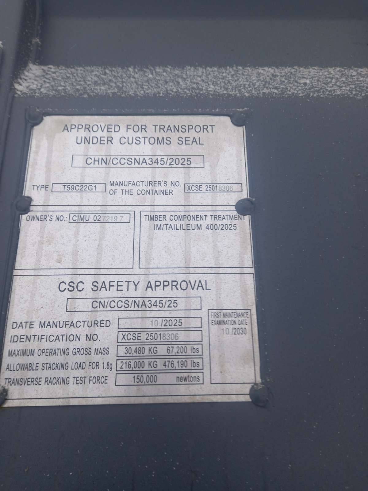 Морской контейнер CIMU0272197