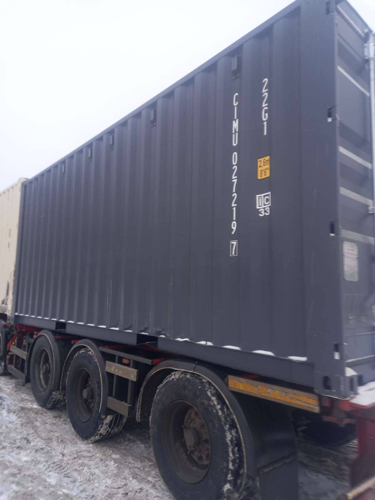 Морской контейнер CIMU0272197