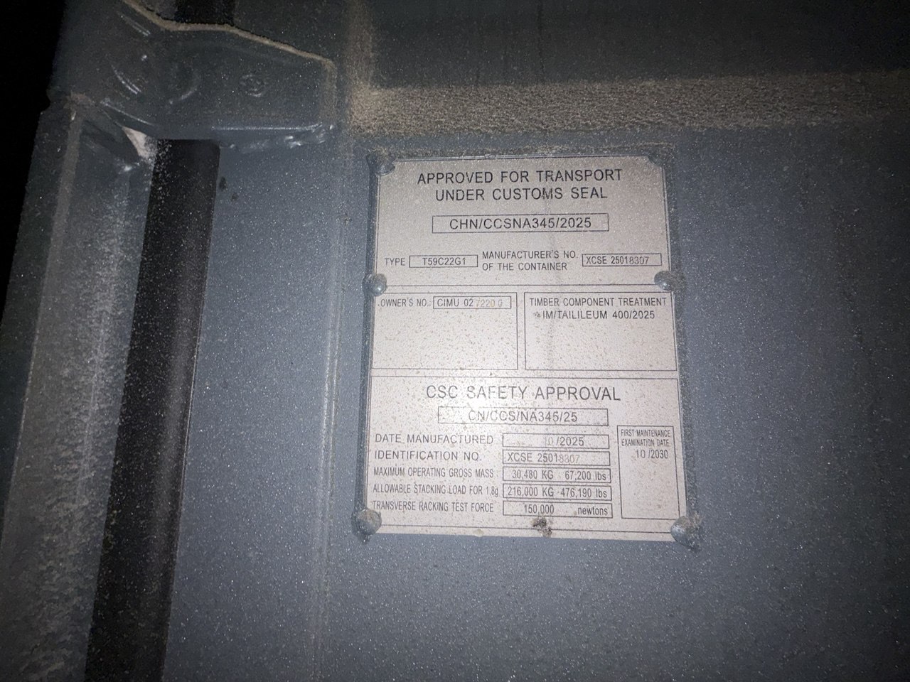 Морской контейнер CIMU0272200