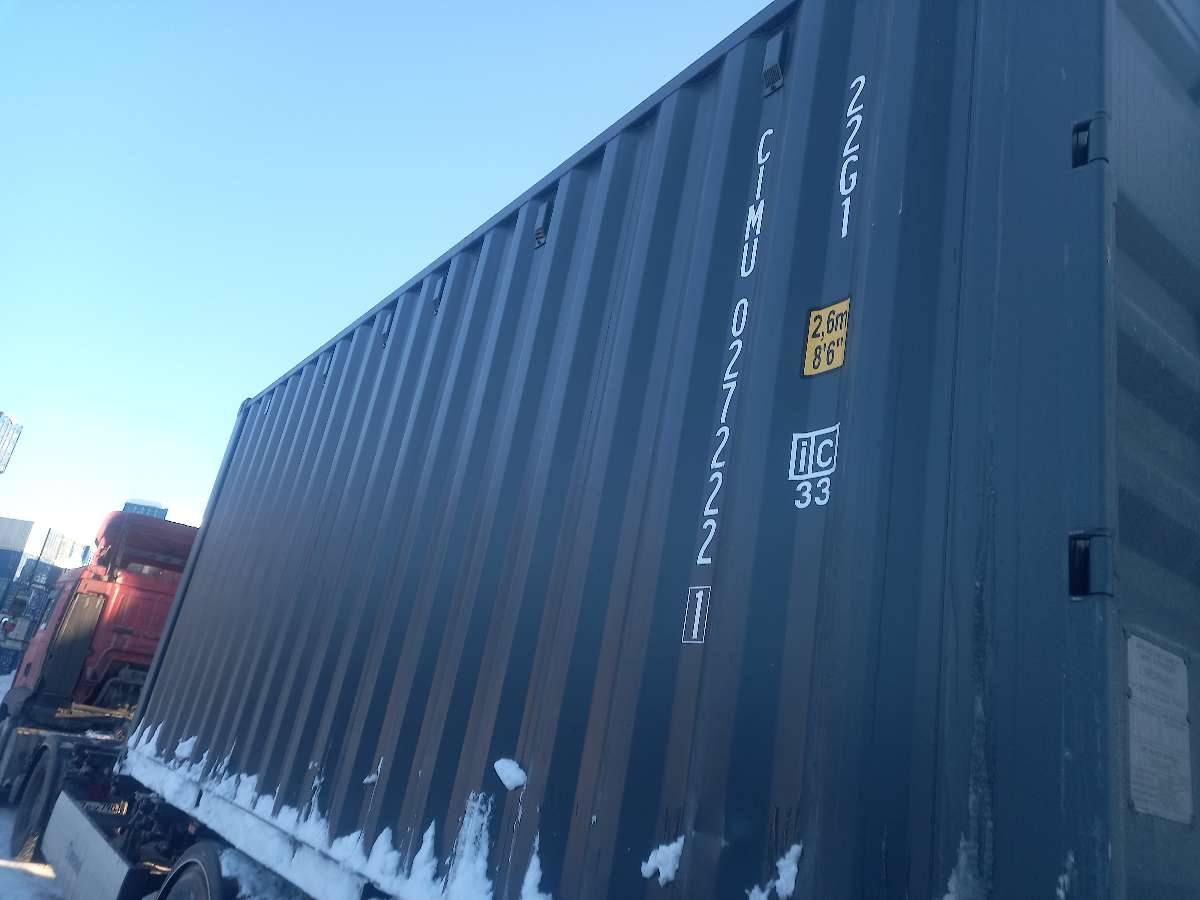 Морской контейнер CIMU0272221