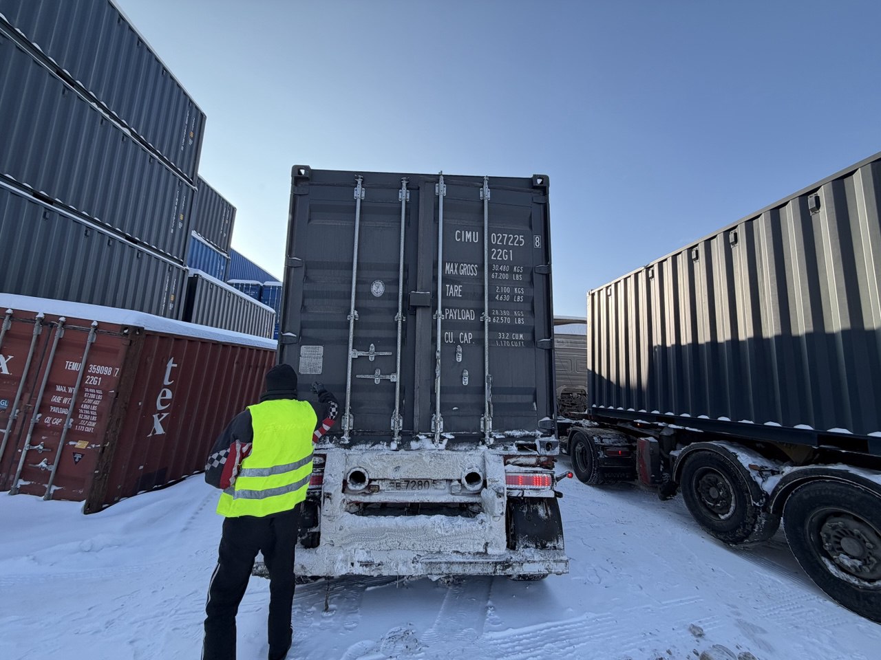 Морской контейнер CIMU0272258