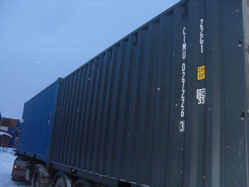 Морской контейнер CIMU0272263