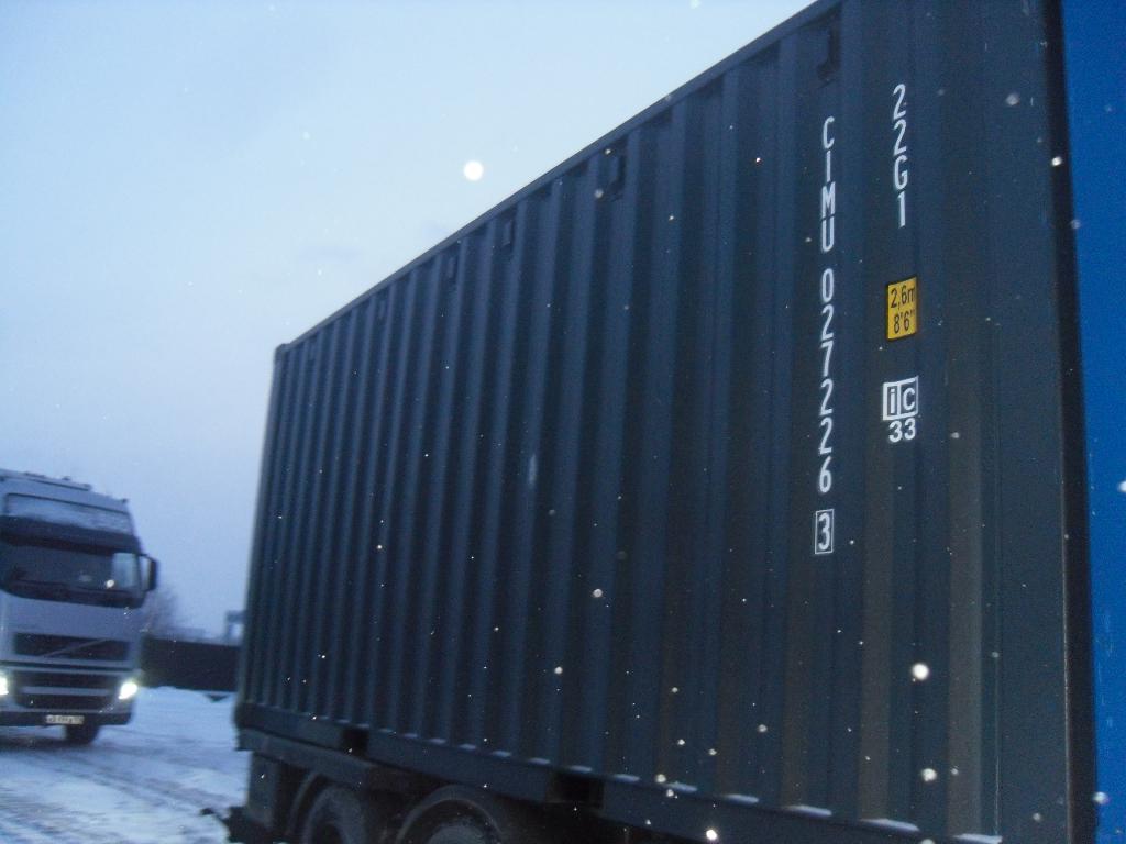 Морской контейнер CIMU0272263