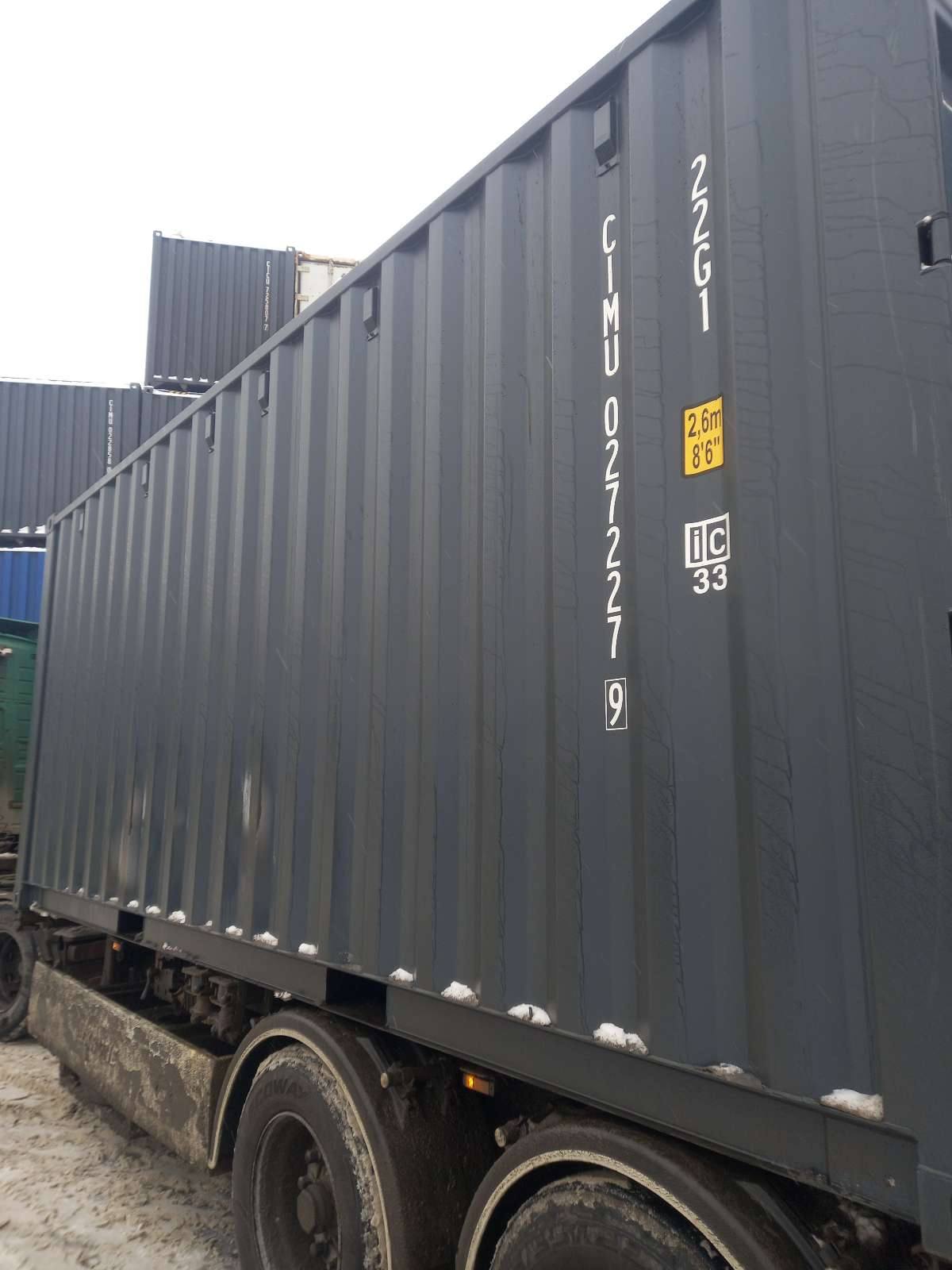 Морской контейнер CIMU0272279