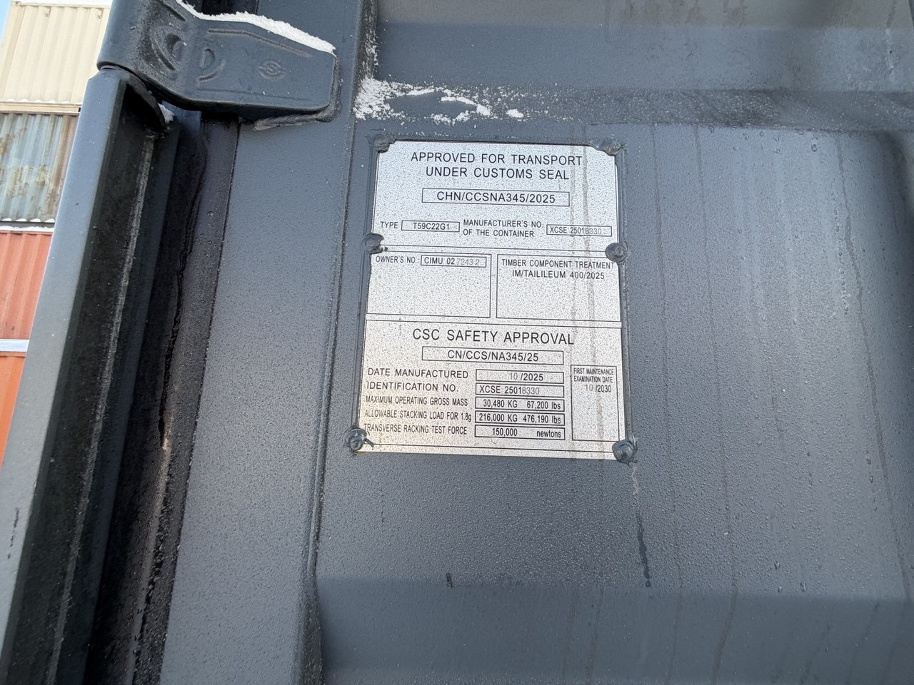 Морской контейнер CIMU0272432