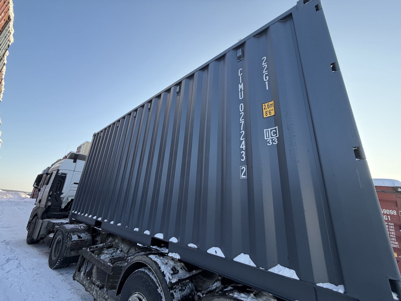 Морской контейнер CIMU0272432