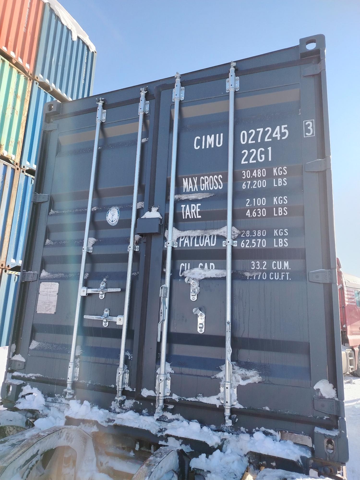 Морской контейнер CIMU0272453