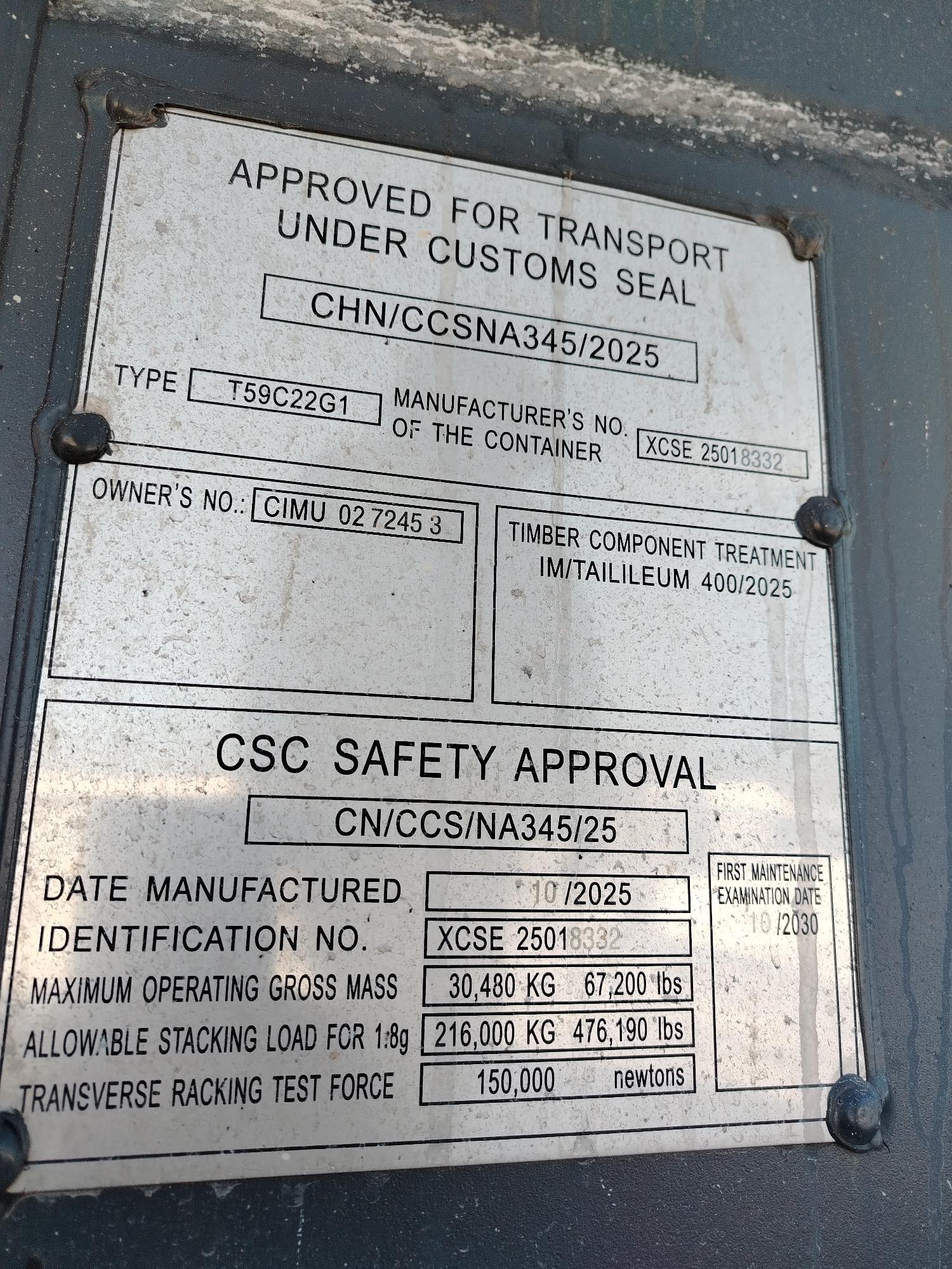 Морской контейнер CIMU0272453