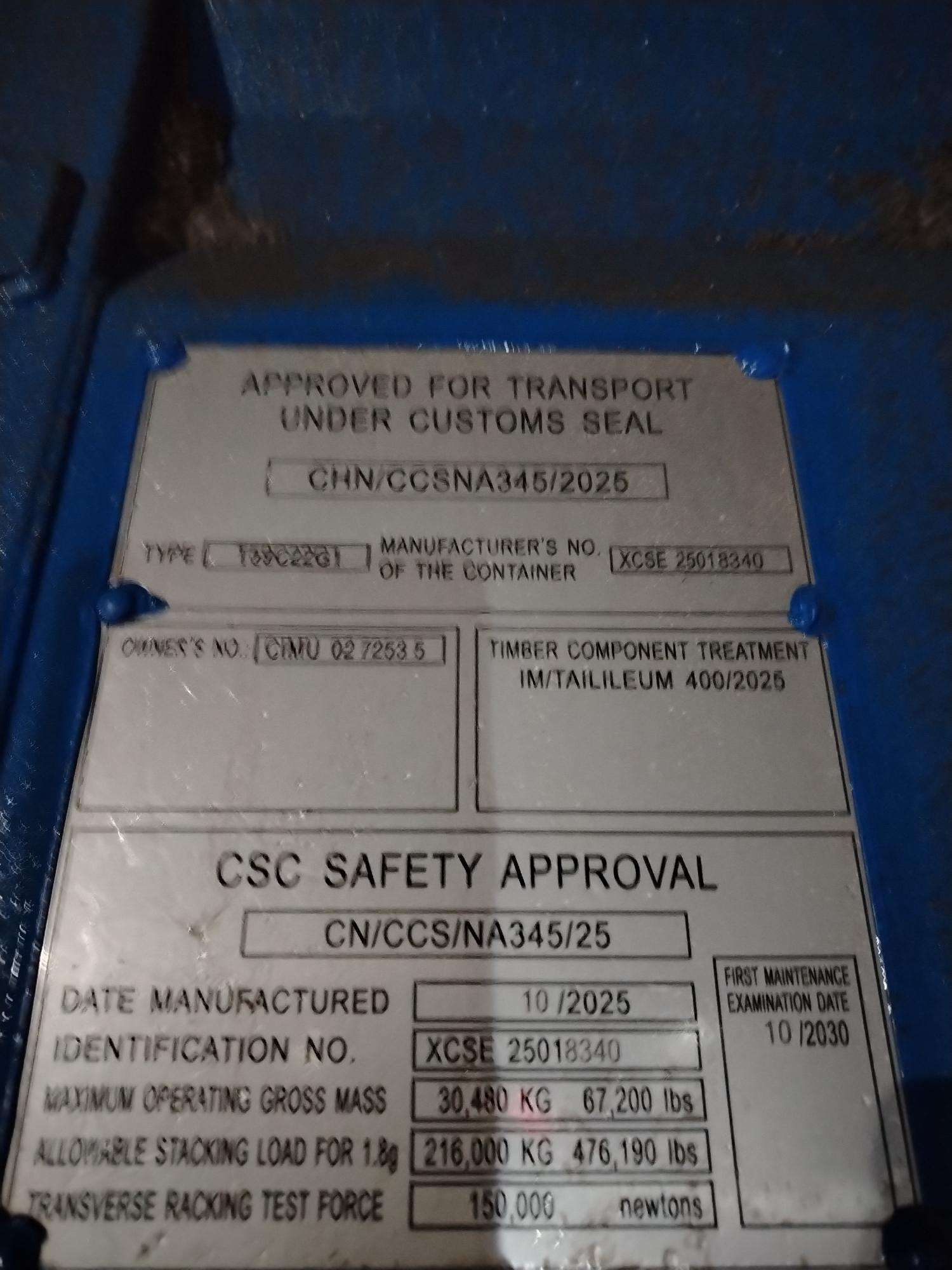 Морской контейнер CIMU0272535