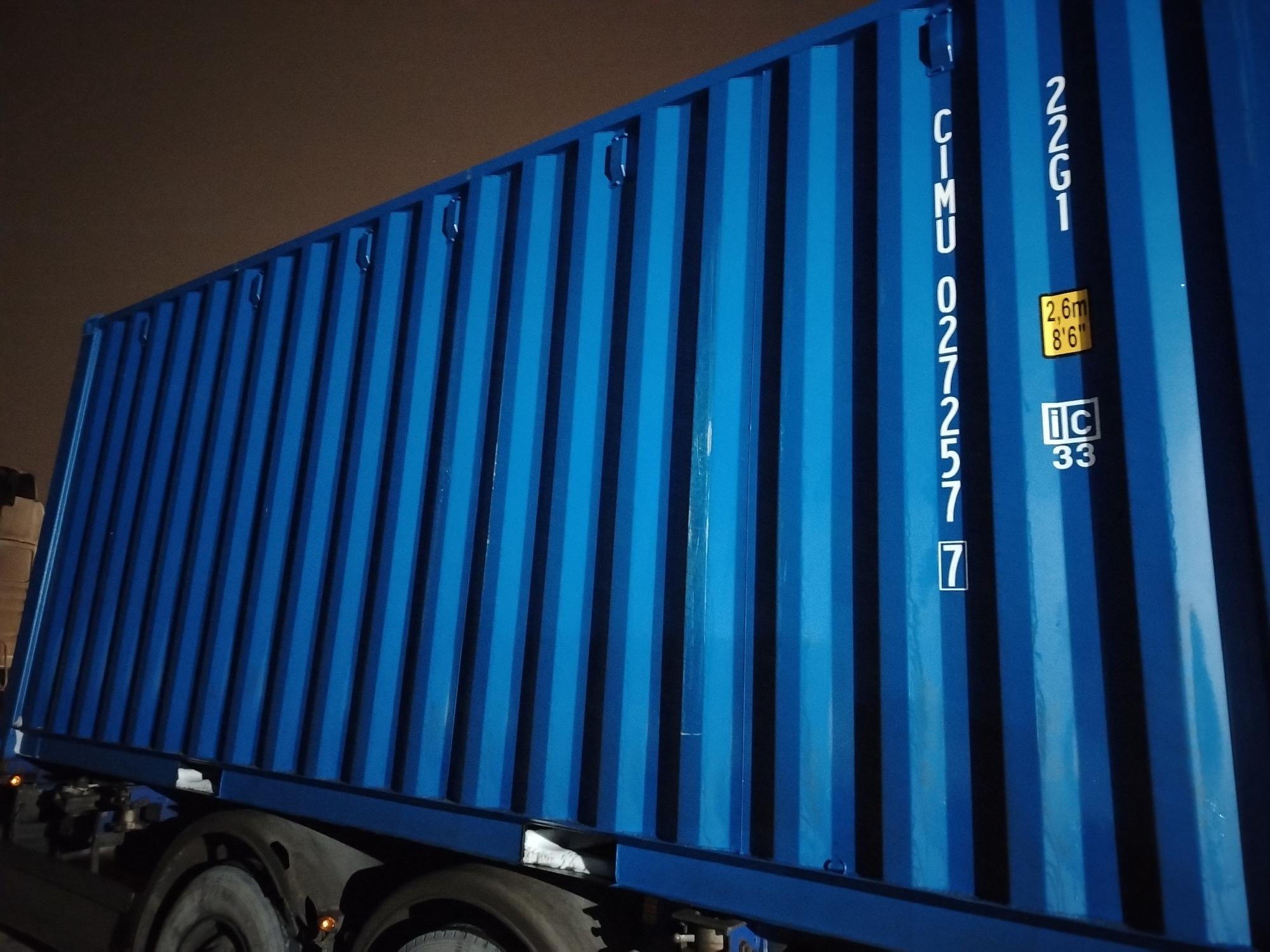 Морской контейнер CIMU0272577