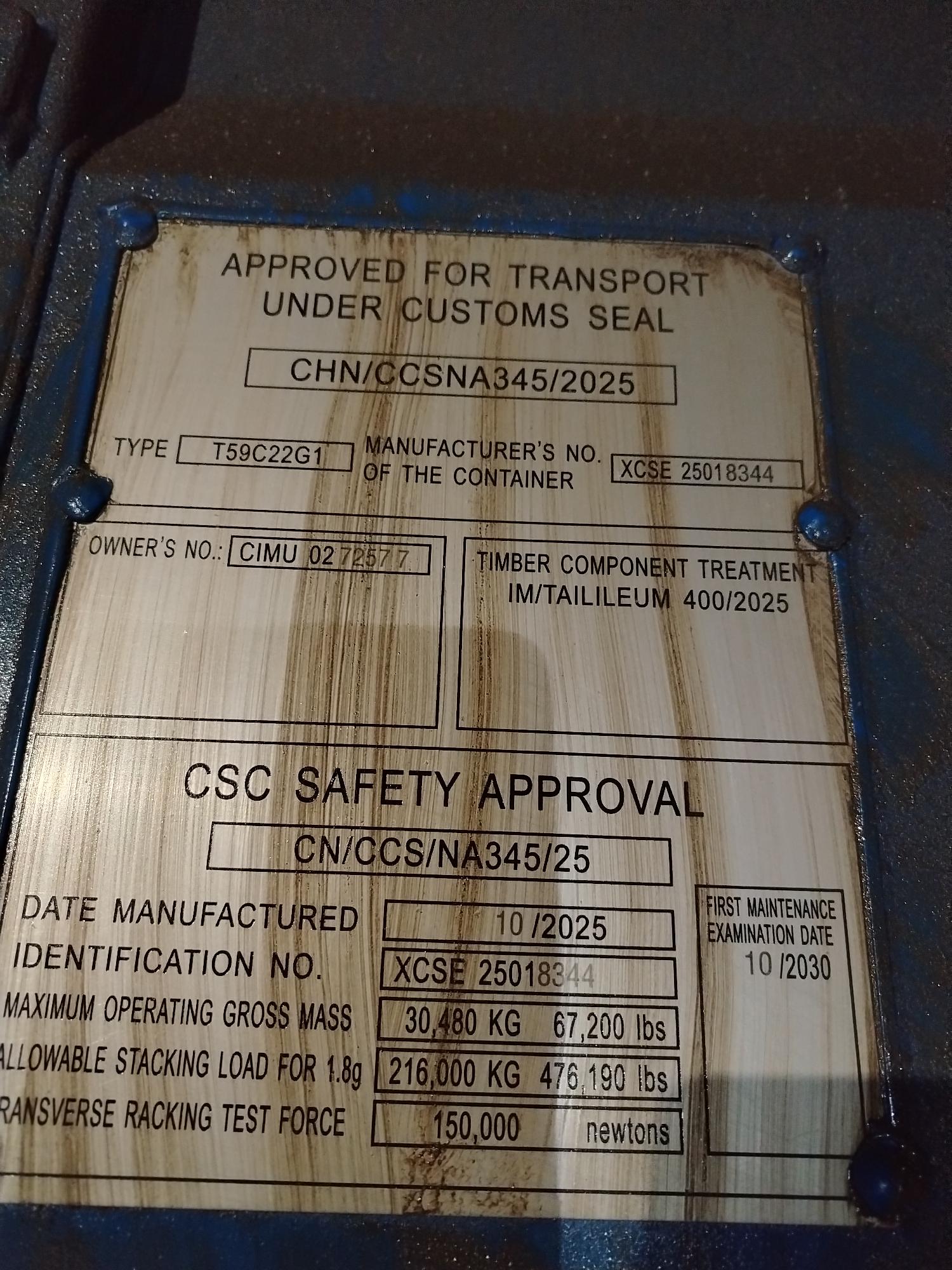 Морской контейнер CIMU0272577