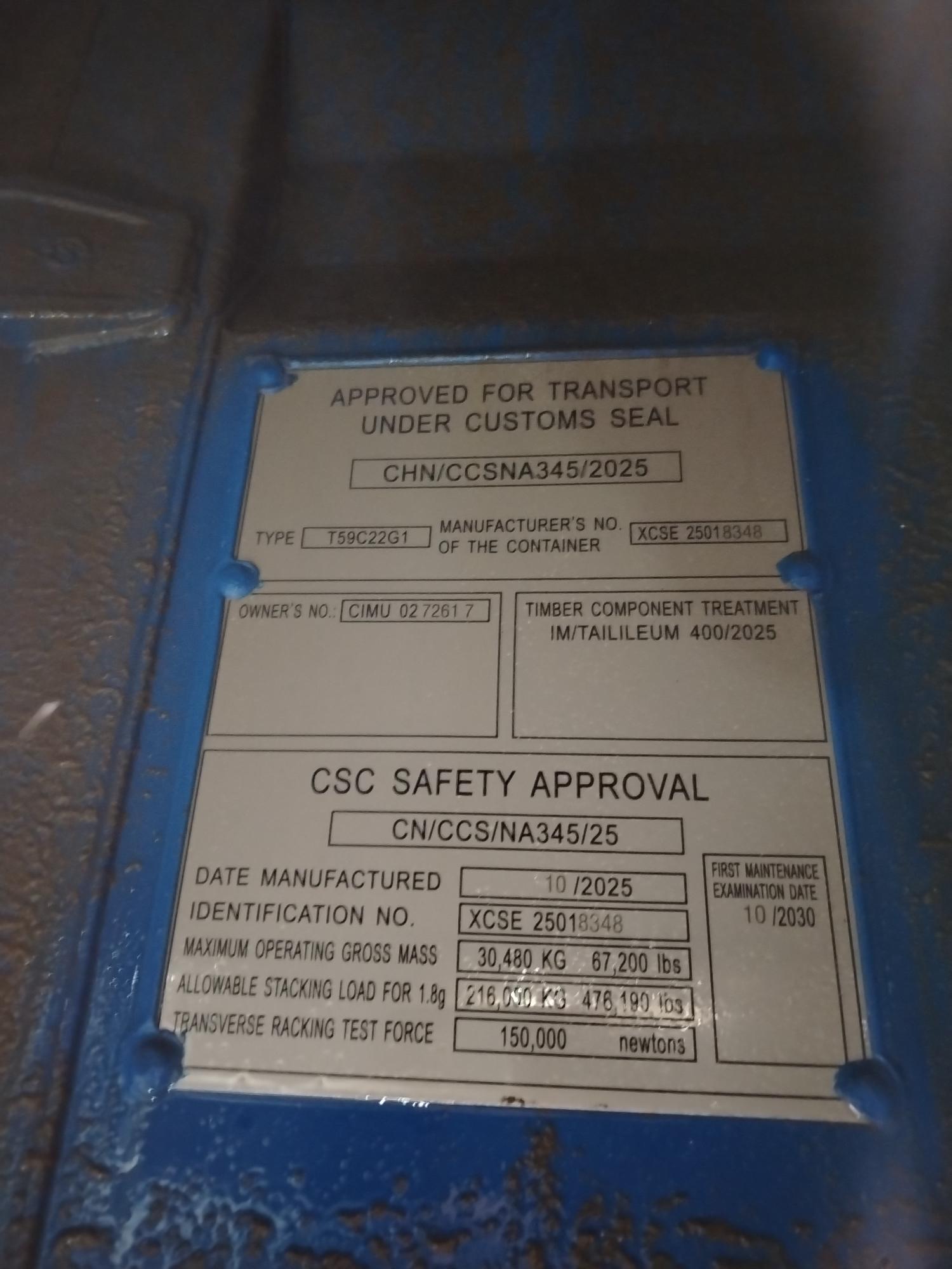 Морской контейнер CIMU0272617