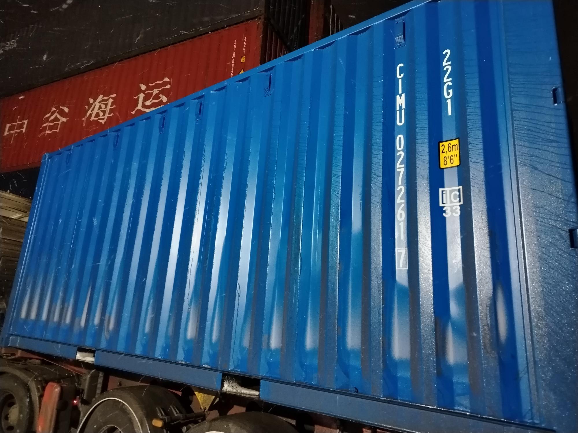 Морской контейнер CIMU0272617