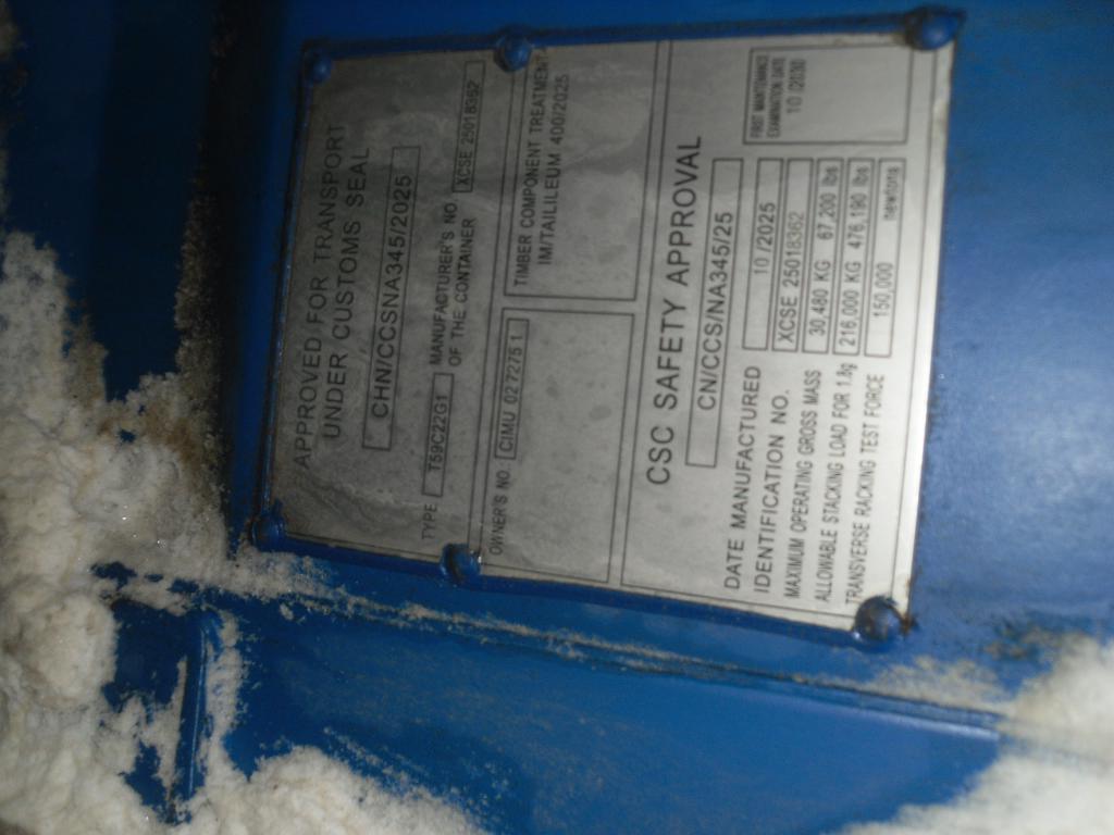 Морской контейнер CIMU0272751