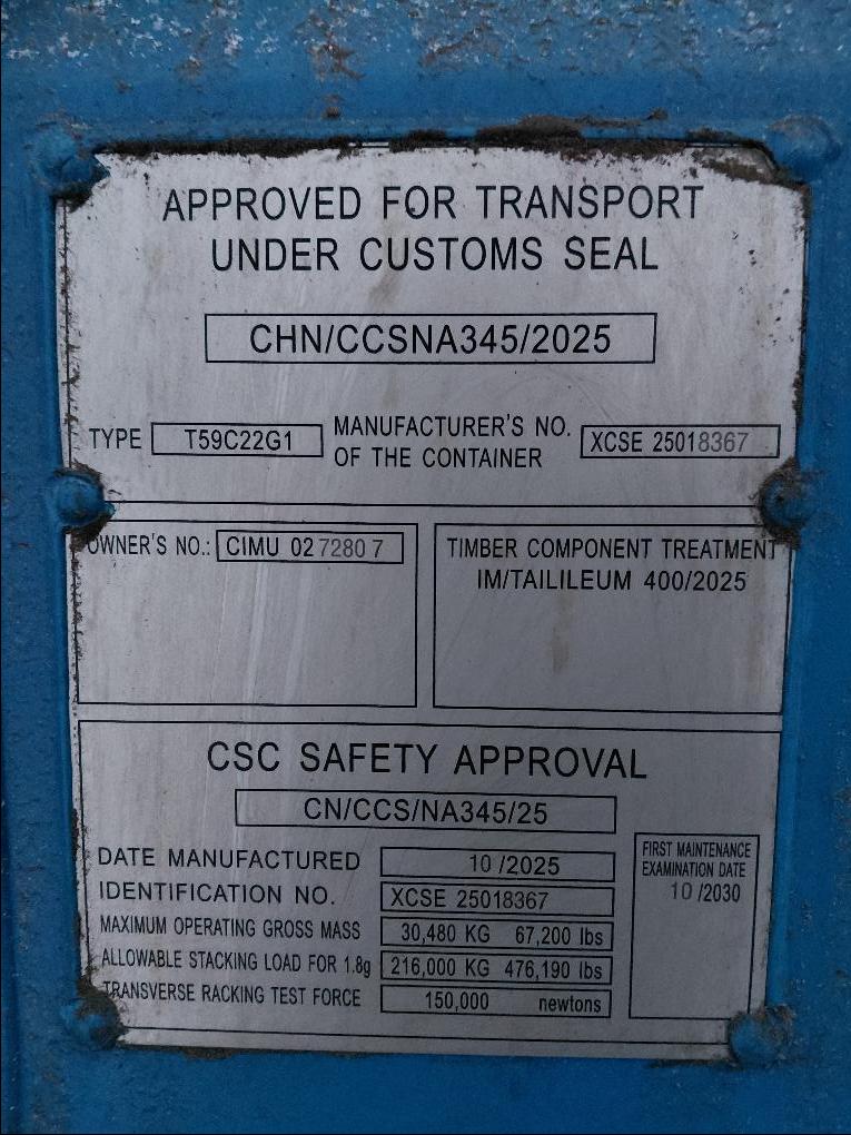 Морской контейнер CIMU0272807