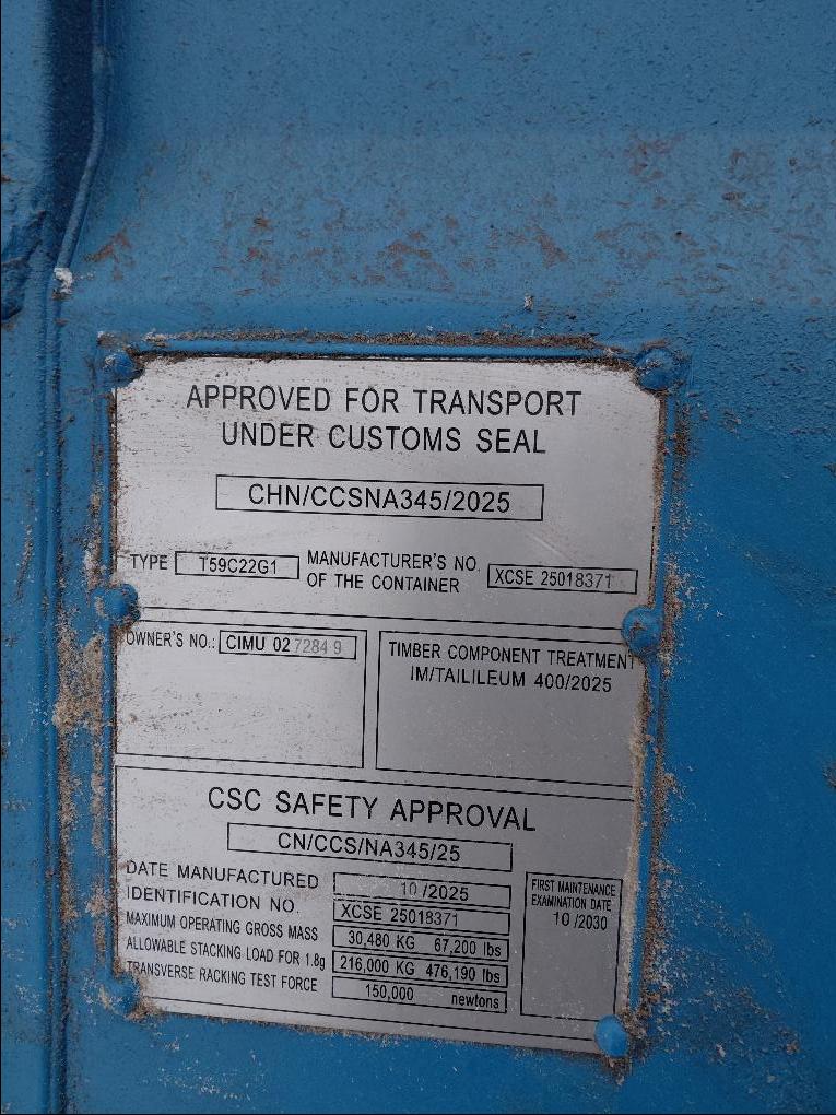 Морской контейнер CIMU0272849