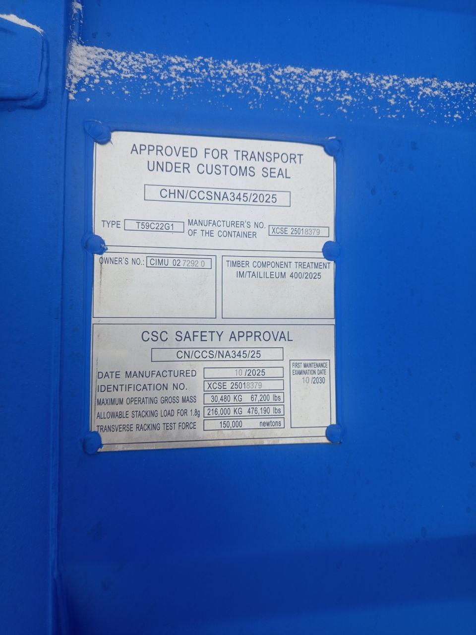 Морской контейнер CIMU0272920