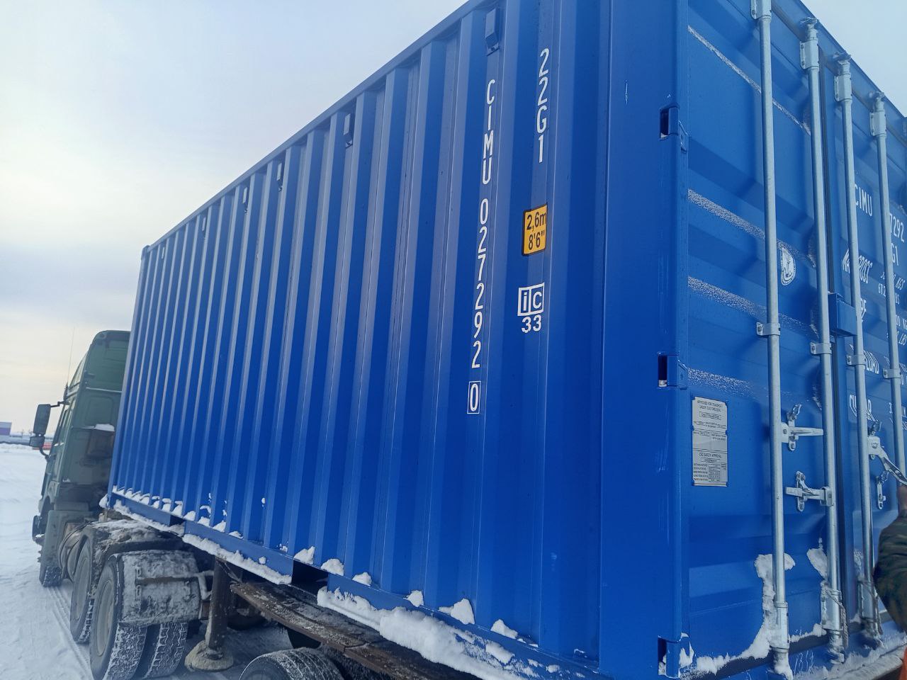 Морской контейнер CIMU0272920