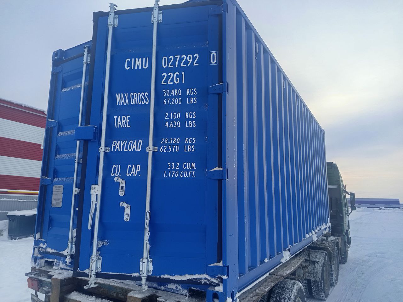 Морской контейнер CIMU0272920