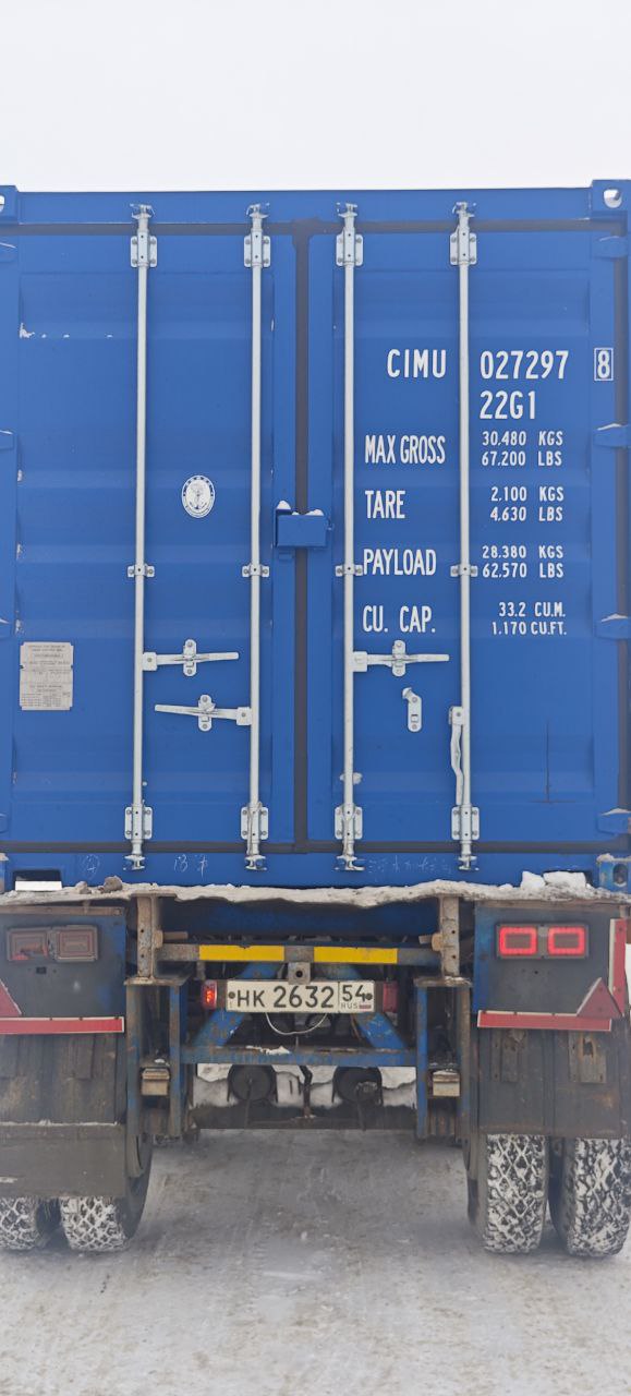 Морской контейнер CIMU0272978