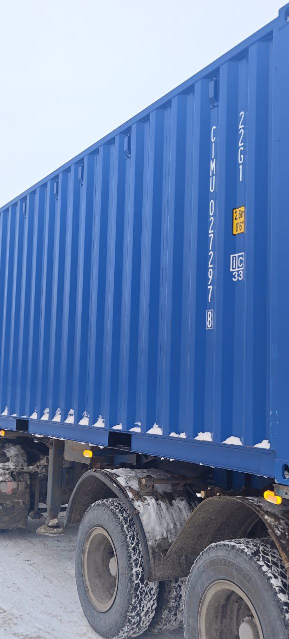 Морской контейнер CIMU0272978
