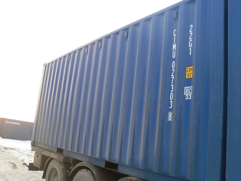 Морской контейнер CIMU0273038