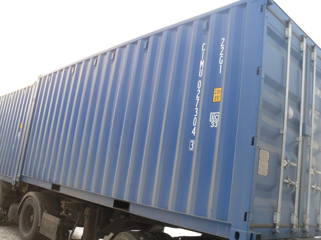 Морской контейнер CIMU0273043