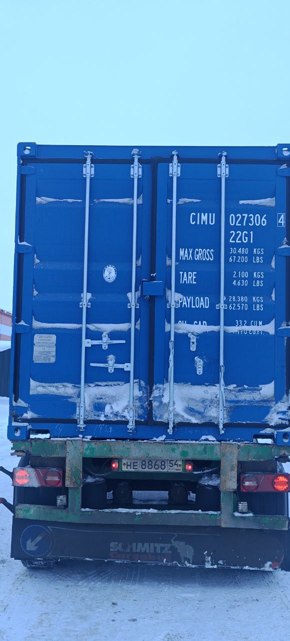 Морской контейнер CIMU0273064