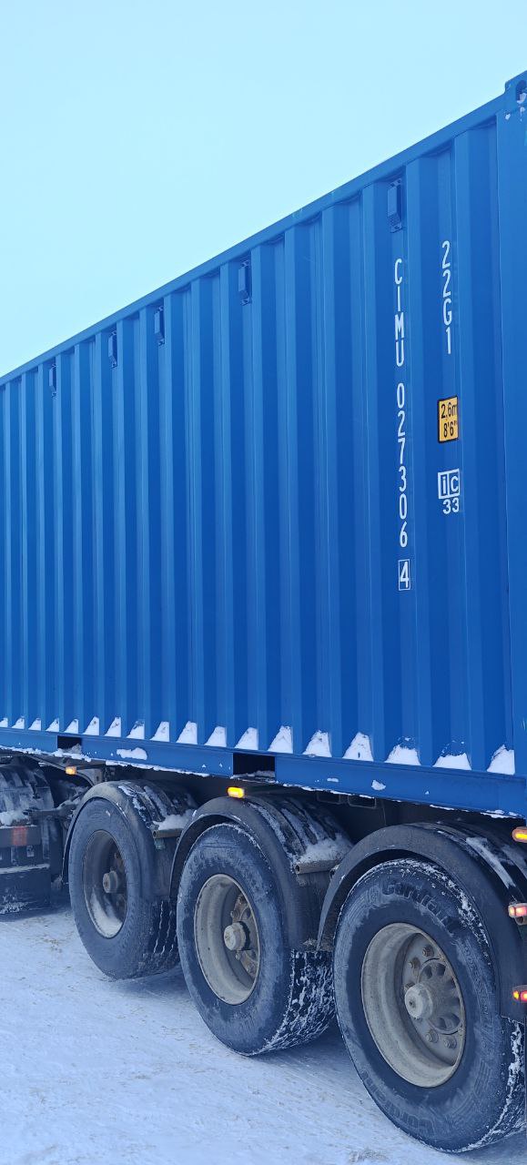 Морской контейнер CIMU0273064