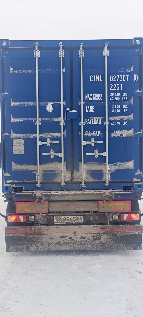 Морской контейнер CIMU0273070