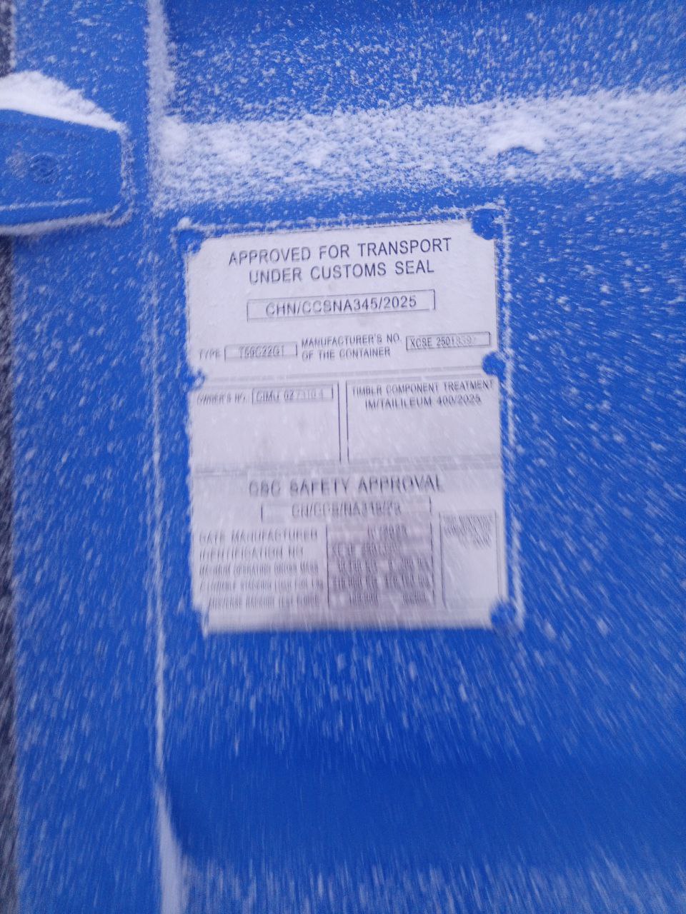 Морской контейнер CIMU0273104