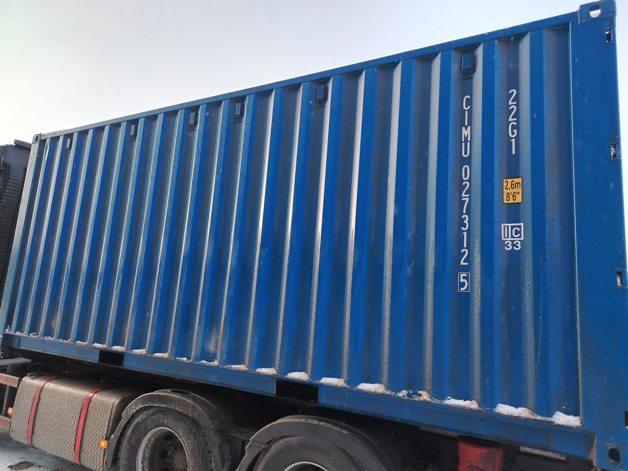 Морской контейнер CIMU0273125