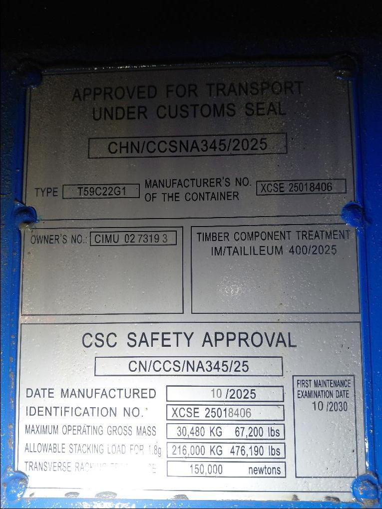 Морской контейнер CIMU0273193