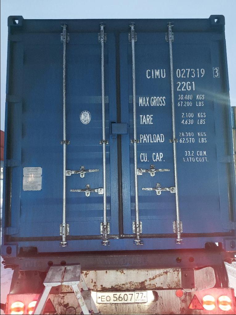 Морской контейнер CIMU0273193