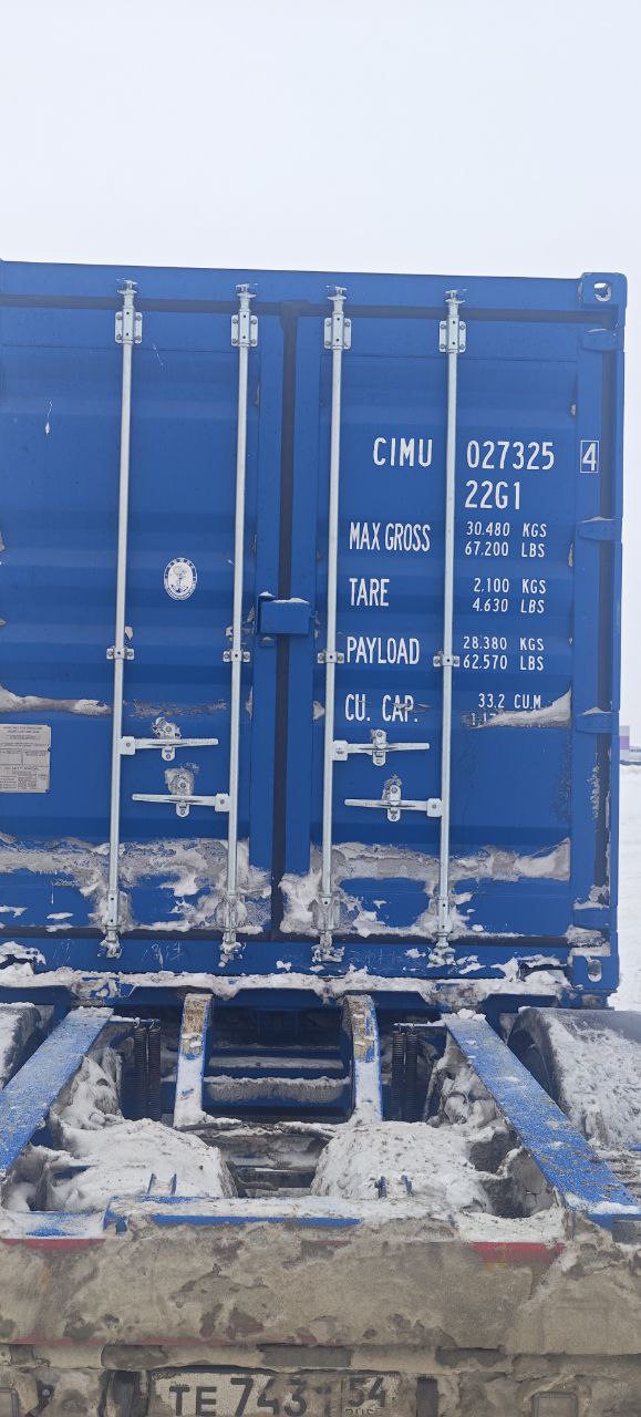Морской контейнер CIMU0273254