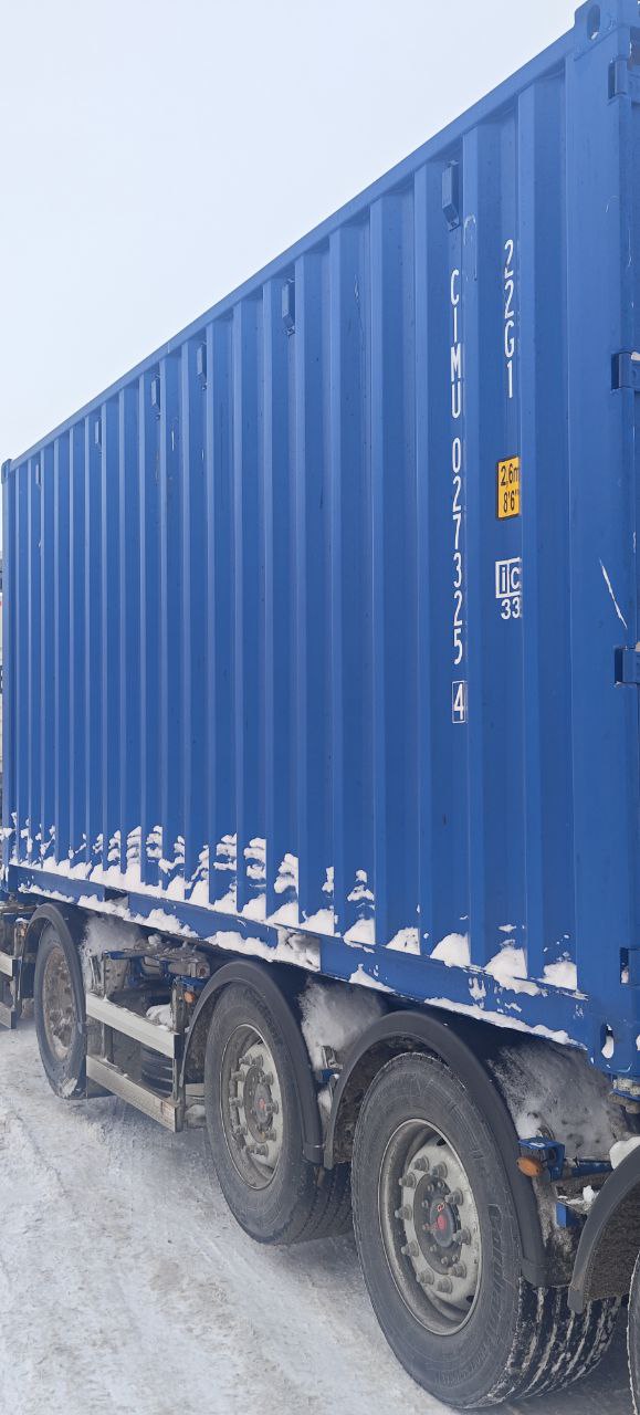 Морской контейнер CIMU0273254