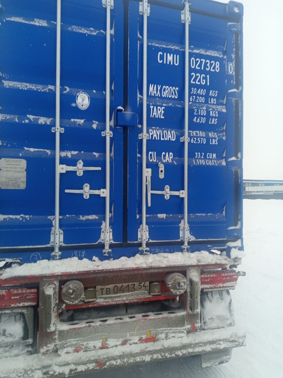 Морской контейнер CIMU0273280