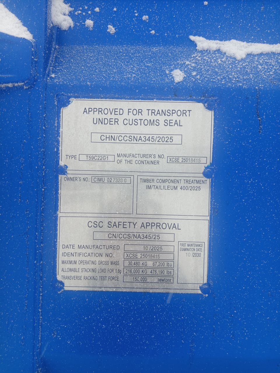 Морской контейнер CIMU0273280