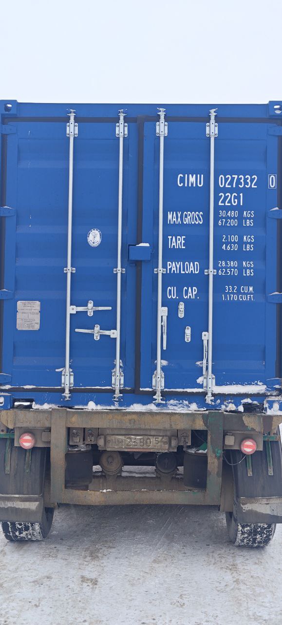 Морской контейнер CIMU0273320