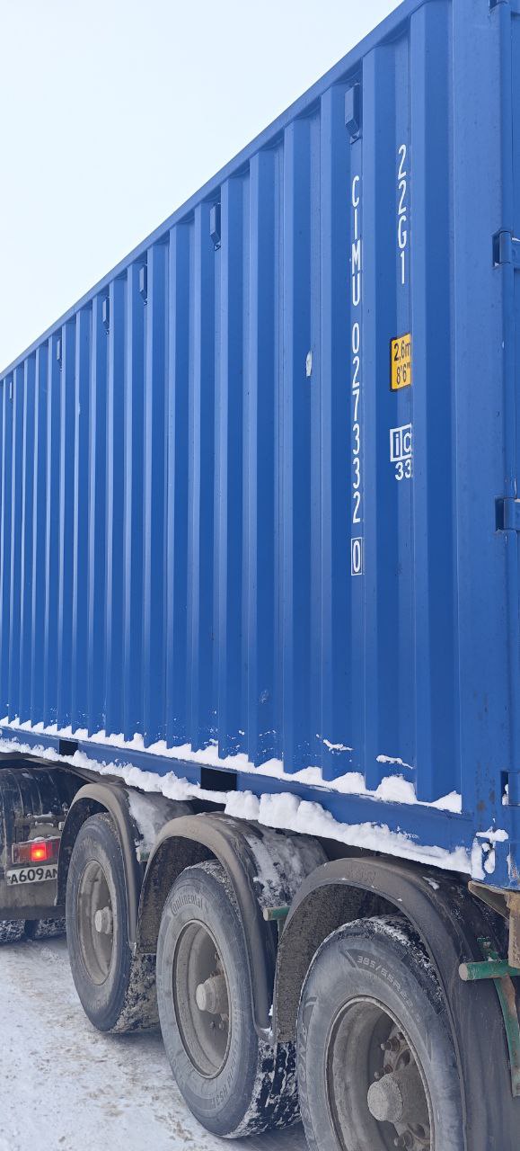 Морской контейнер CIMU0273320