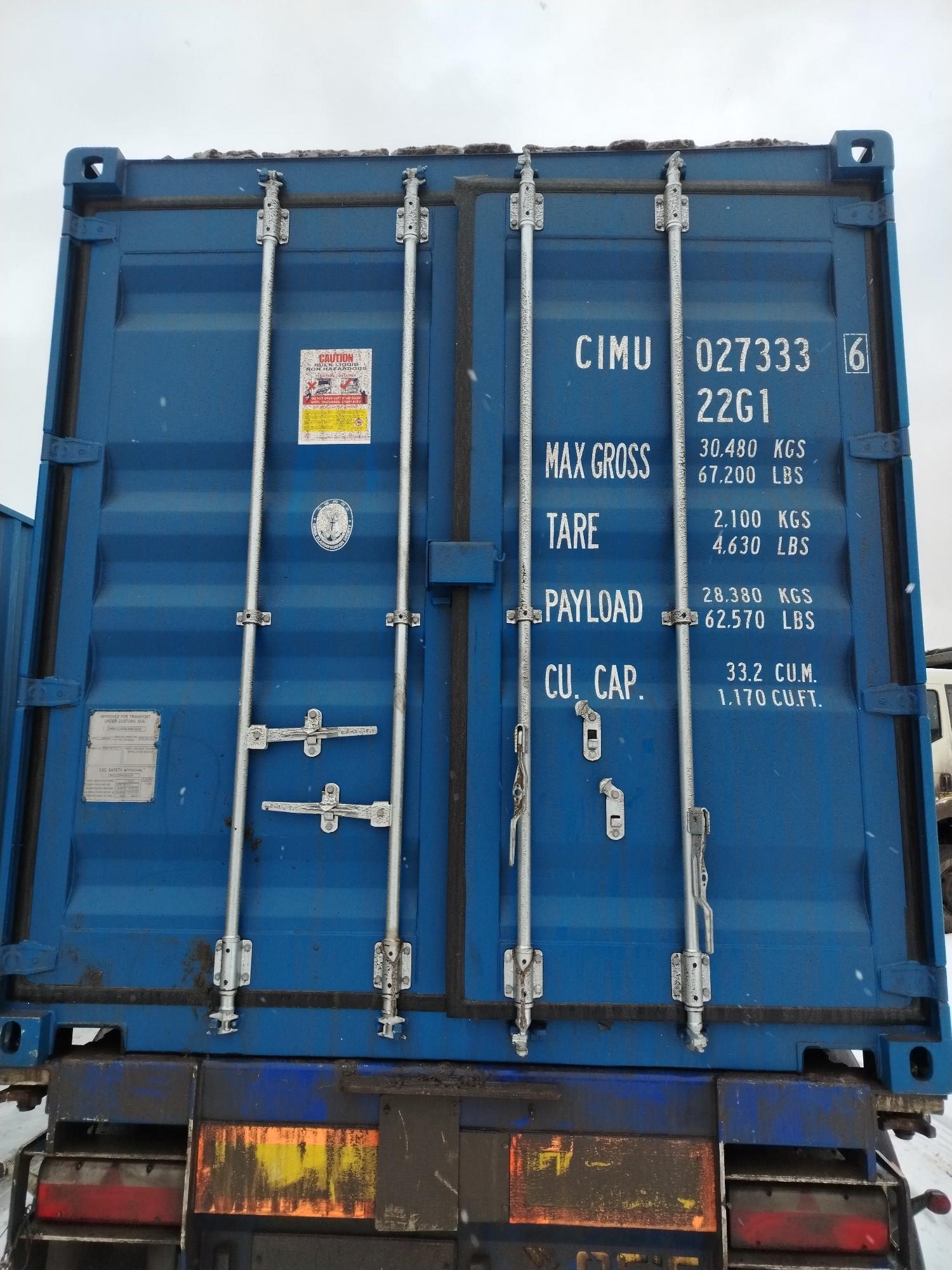 Морской контейнер CIMU0273336