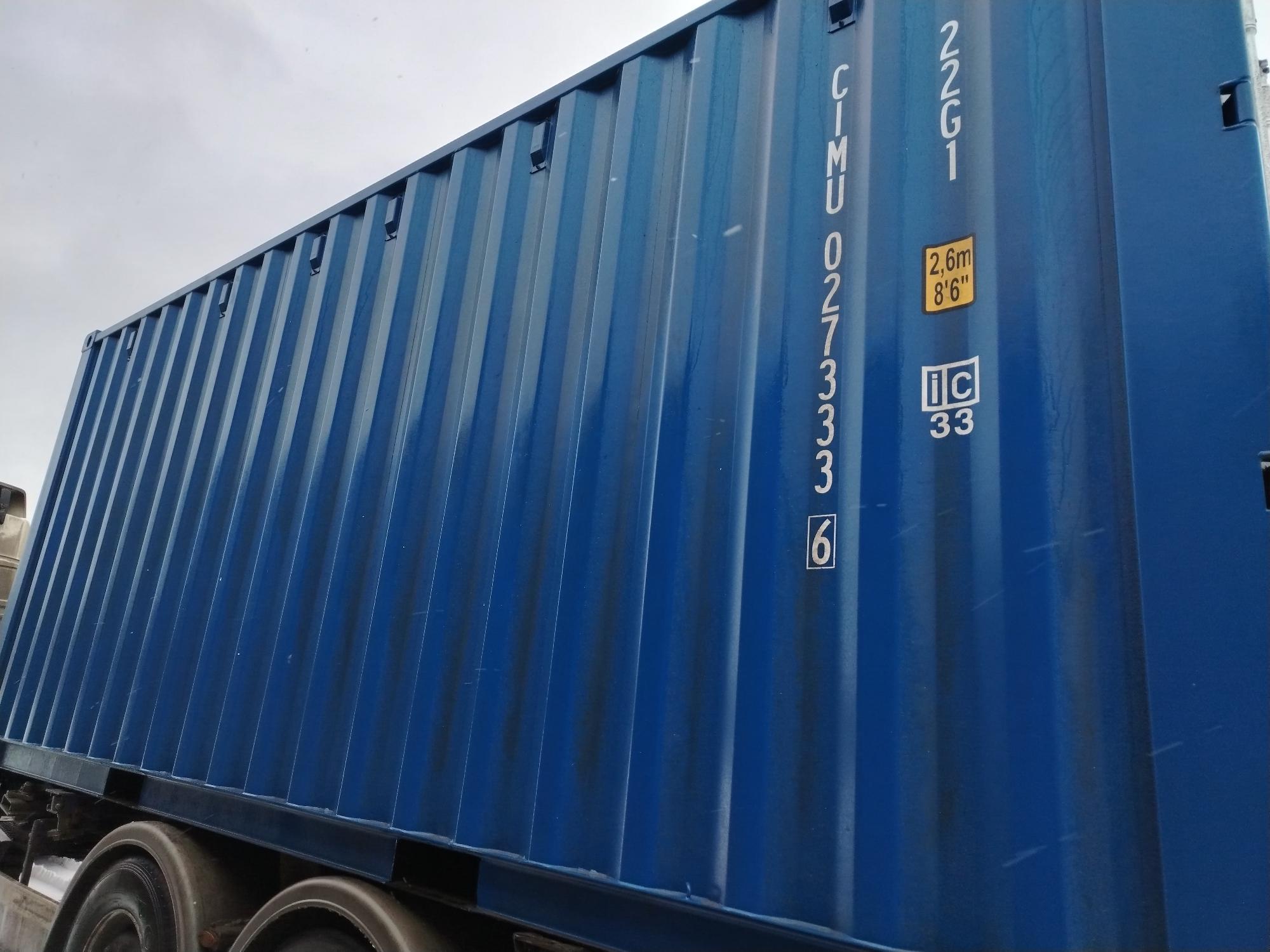 Морской контейнер CIMU0273336