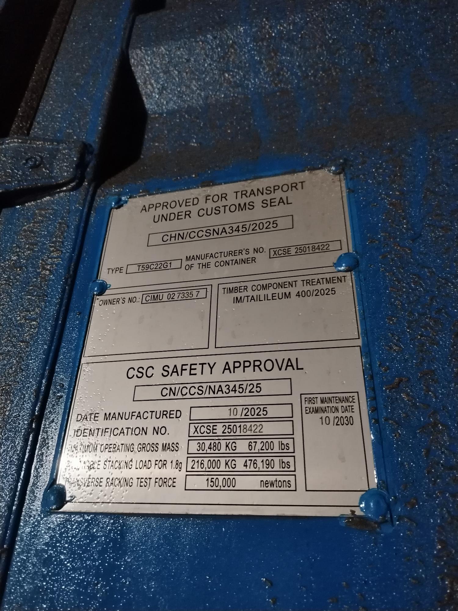 Морской контейнер CIMU0273357