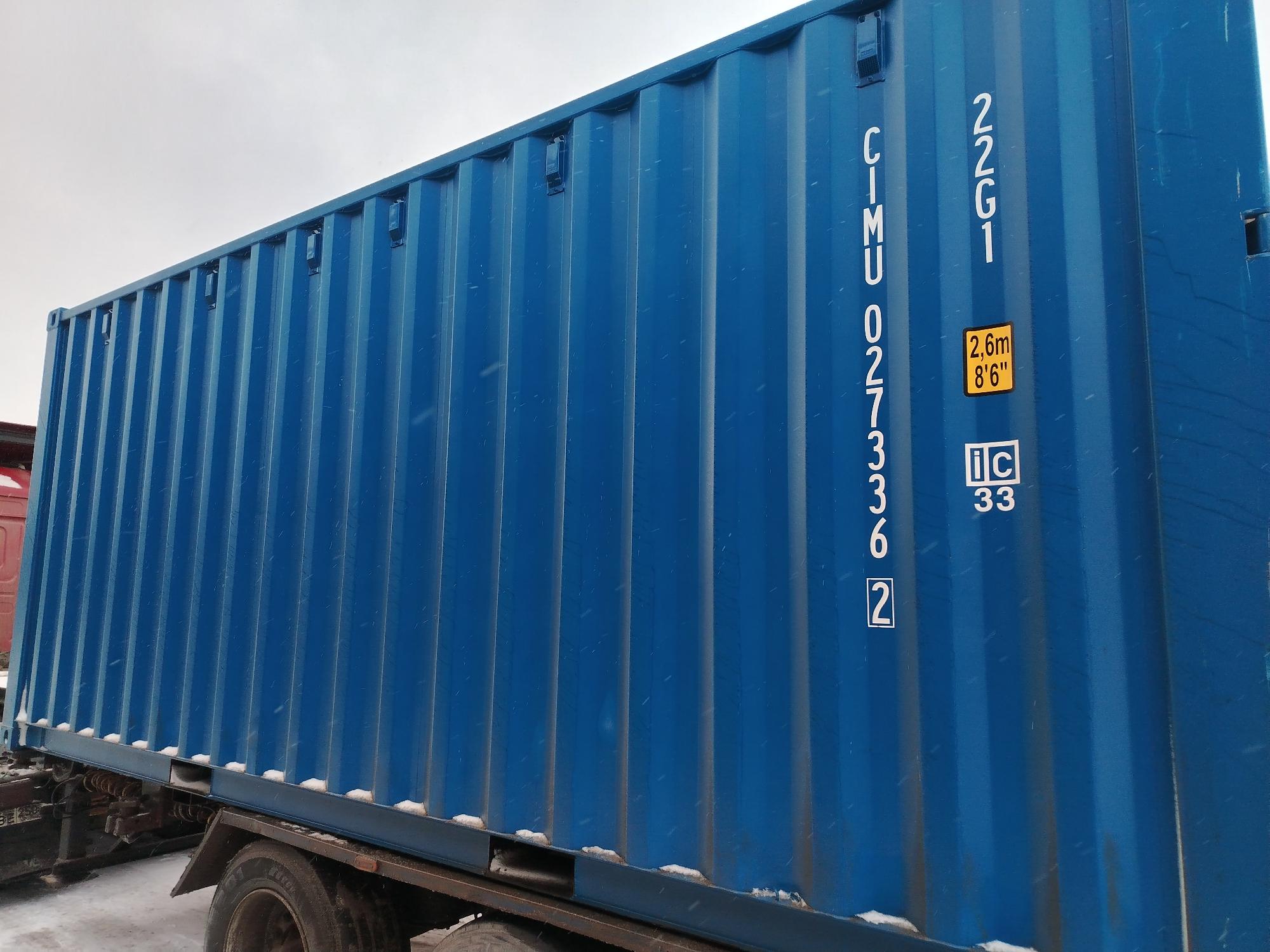 Морской контейнер CIMU0273362